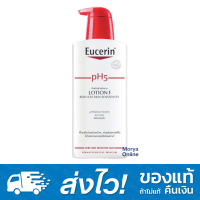 [ฉลากไทย ไม่ใช่ของหิ้ว] Eucerin PH5 Lotion F (1ขวด) 400 ml สำหรับผิวแห้งมาก