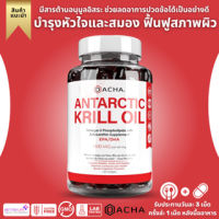 DACHA Premium Antarctic Krill Oil , 1500 mg with Natural Omega-3 , Astaxanthin and Phospholipids 120 Soft Gels (No.935)