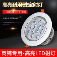 Shoot the light led ceiling embedded bovine eye lamp costume jewelry store commercial 7 w12w18w24w hole lamp tube light --sd230726¤☸☫