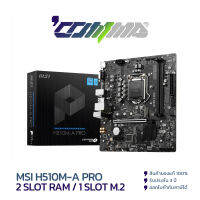 MAINBOARD MSI H510M-A PRO – COMMMA