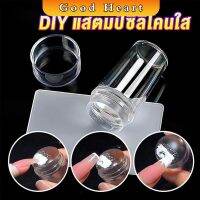 Jai Dee DIY แสตมป์ซิลิโคนใส พร้อมที่ปาดสี แบบพกพา สําหรับตกแต่งเล็บ Nail products