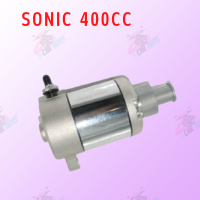 มอเตอร์สตาร์ท แต่ง (ไดร์สตาร์ท) SONIC 400CC !!สินค้ดีมีคุณภาพ!! ราคาถูกก  **ถ่ายจากสินค้าจริง**