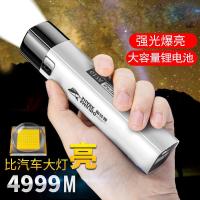 Flashlight special forces strong light rechargeable multi-function strong light field ultra-bright mini household durable light手电筒强光充电多功能野外超亮迷你家用耐用灯