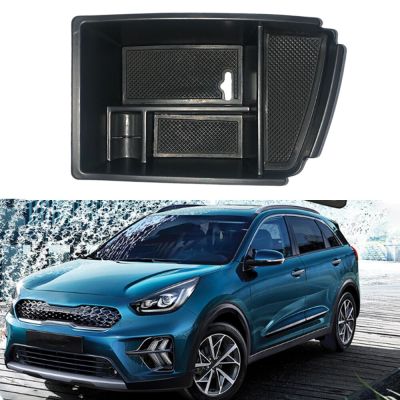 กล่องเก็บของที่เท้าแขนในรถสำหรับ Kia Niro PHEV Hybrid EX 2018 2019 2020 2021ศูนย์กลางที่ควบคุมที่เก็บของการจัดเก็บที่ใส่อุปกรณ์บนรถยนต์