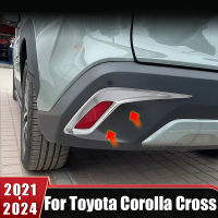 ไฟตัดหมอกด้านหลังฝาครอบไฟสำหรับ Toyota Corolla Cross XG10 2021 2022 2023 Hybrid รถ Foglight คิ้วสติกเกอร์อุปกรณ์เสริม