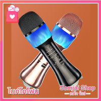 พร้อมส่ง !!! Q99 ไมค์ร้องเพลง karaoke ไมค์ฟังเพลง ไมค์บลูทูธ ไมค์โครโฟน ไมค์คาราโอเกะ