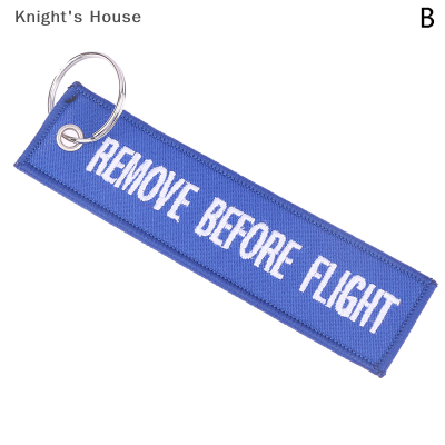 Knights House พวงกุญแจรถบินของขวัญพวงกุญแจ