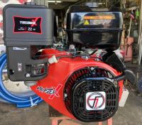 TAZAWA เครื่องยนต์เบนซิน 22 แรงม้า (622 cc.) ทาซาว่า เอ็กซ์ (X-196FD) 22 HP TAZAWA MonsterX (สตาร์ทไฟฟ้า | ไม่รวมแบต)