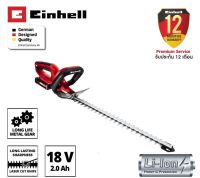 เครื่องเล็มพุ่มตกแต่งกิ่งไร้สาย  Einhell GE-CH 1846 Li