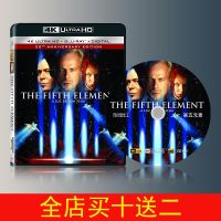 (HOT ITEM ) ❧▦✶ 4K Blu-Ray Disc The Fifth Element 1997 English Mandarin Chinese Characters Atmos 2160P Science Fiction Blockbuster KK