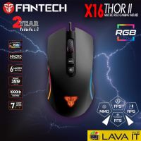 สินค้าขายดี!!! ⚡️HOT⚡️FANTECH รุ่น X16 THOR II Optical Macro Key RGB Gaming Mouse เมาส์เกมมิ่ง ออฟติคอล ตั้งมาโครคีย์ได้ ความแม่นยำสูง ที่ชาร์จ แท็บเล็ต ไร้สาย เสียง หูฟัง เคส ลำโพง Wireless Bluetooth โทรศัพท์ USB ปลั๊ก เมาท์ HDMI สายคอมพิวเตอร์