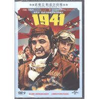 หนังต่างประเทศของแท้ช่องใหม่1941 DVD9