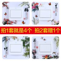 [COD] Chinese-style acrylic 4 packs switch stickers wall non-adhesive modern socket power protection