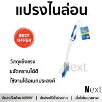 แปรงขัดห้องน้ำ แปรงขัด แปรงไนล่อน ขัดร่องยาแนว SWASH | SWASH | 156540 วัสดุแข็งแรง ทนทาน ใช้งานได้อเนกประสงค์ Cleaning Brushes จัดส่งฟรี Kerry ทั่วประเทศ