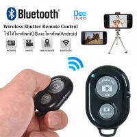 รีโมทถ่ายรูปเซลฟี Wireless Bluetooth phone camera shutter remote control Compatible for all iOS and Android Smartphones devices ไลน์ถ่ายรูปเซลฟีชัตเตอร์ไร้สายบลูทู ธ กล้องโทรศัพท์ควบคุ