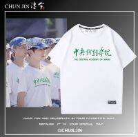 2023High quality new style original Yi Yanqianxi Liu Haoran Li Landi same Central Academy of Drama school uniform cotton T-shirt short sleeves loose half sleeves