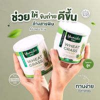 ของแท้ Yumiko Colly Veggie คอลลาเจนผัก ยูมิโกะ 200,000 mg นำเข้าจากญี่ปุ่น โปร1แถม1 ส่งฟรี มีเก็บปลายทาง