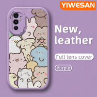 YIWESAN เคสสำหรับ Vivo V23E 4G V23E 5G S12 V23i V23 5G การ์ตูนกระต่ายน่ารักกับเคสโทรศัพท์หนังนิ่มดีไซน์ใหม่ลูกแมวเคสคลุมทั้งหมดกล้องกันกระแทกเคสสีขอบนิ่ม