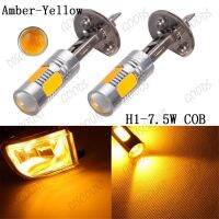 2X H1 High Power 7.5W 5 COB Yellow Amber Projector LED Light Fog Car DRL Driving Bulbs Lamp