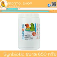 Vetafarm Synbiotic จุลทรีย์ช่วยย่อย 9 ชนิด ขนาด 650 กรัม