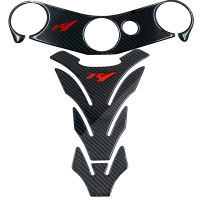 คาร์บอนรถจักรยานยนต์ Decal Pad Triple Tree Top Clamp ด้านบนด้านหน้ารถสติกเกอร์สำหรับ YAMAHA YZF-R1 YZF R1 YZFR1 2002-2006