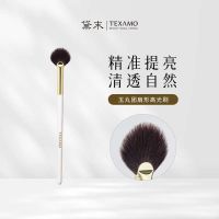 [จัดส่งด่วน] Texamo Texamo Tamaru Series A325 แปรงแต่งหน้า ขนสัตว์นุ่มพิเศษ สําหรับไฮไลท์แป้ง wbh