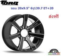 แม็ก ทอล์ค GTR ขอบ 20x9.5" 6รู139.7 ET+20 BKSF