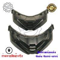 ฝาครอบไฟท้าย N Max 2020 ครอบไฟท้าย YAMAHA nmax155 สีsmoke กรอบไฟท้าย  ครอบไฟแต่ง(0287)