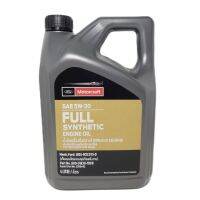 #FD น้ำมันเครื่อง FORD FULL SYNTHETIC ENGINE OIL สังเคราะห์ 100% เกรด SAE 5W-30 ขนาด 4L แท้เบิกศูนย์