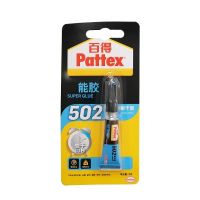 Henkel Baide (Pattex) PSK5C glue 502 strong quick-drying waterproof universal glue repair metal wood