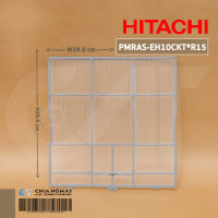 PMRAS-EH10CKT*R15 ฟิลเตอร์แอร์ Hitachi ฟิลเตอร์กรองฝุ่นแอร์ ฮิตาชิ อะไหล่แท้เบิกศูนย์ *ราคาต่อแผ่น // ขนาด W29.0 x H29.5 cm.