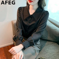 AFEG สีทึบเกาหลีปกแฟชั่นหลวมอเนกประสงค์ชีฟองเสื้อแขนยาวสำหรับผู้หญิง