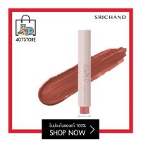 ใหม่ ศรีจันทร์  ลิปลิควิด เนื้อแมทต์ SRICHAND Feelin’ Me Matte Liquid Lip 3 g. มี 10 เฉดสี เกลี่ยง่าย สีชัด เม็ดสีแน่น ติดทน กลบริมผีปากได้เนียนสนิท