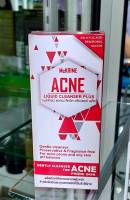 mckrime acne liquid cleanser แมคไครม์ แอคเน่ ลิควิค คลีนเซอร์ (สูตร acne aid)