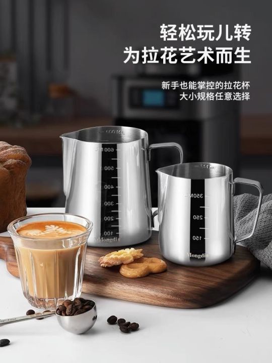 Stainless Steel Coffee Pull Flower Cup Including Scale With Pull