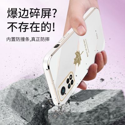 Xiaomi POCO M4 PRO 5G F3 M3 PRO 10T Pro Mi 11 Lite รูปแบบใบเมเปิ้ลตรงขอบไฟฟ้าเคสศัพท์