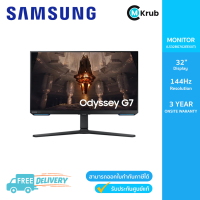 Samsung 32" Odyssey G7 Gaming Monitor (LS32BG702EEXXT)