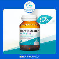 แบลคมอร์ส โอเมก้า ดีเอชเอ Blackmores Omega DHA ผลิตภัณฑ์เสริมอาหาร โอเมก้า-3 จากน้ำมันปลา  1 ขวด บรรจุ 60 แคปซูล