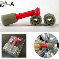 ❂แปรงทำความสะอาดรูน็อต Wheel Lug Nut Cleaning Brush▲