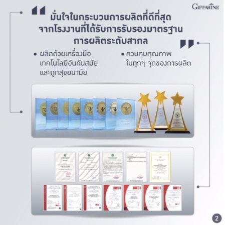 ยามะขามแขก-แคปซูล-ตรา-กิฟฟารีน-ขนาด-50-แคปซูล-เป็นยาระบาย-แก้ท้องผูก