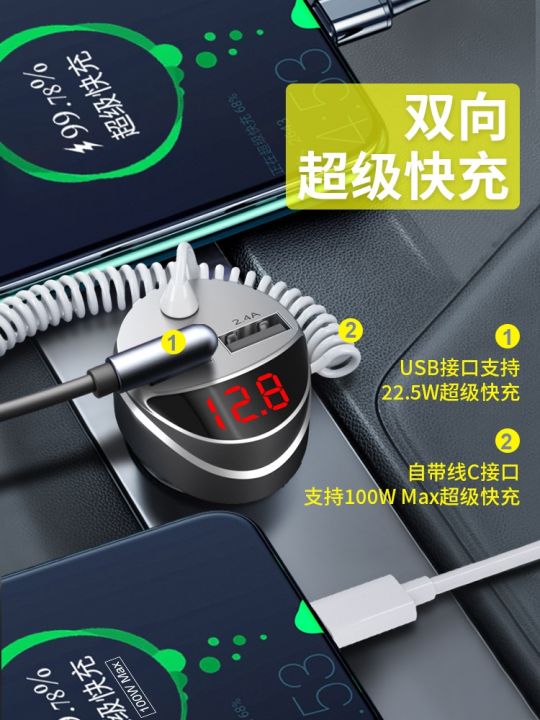 cigarette-lighter-charger-yituo-sanduo-function-conversion-plug-mobile-quickly-filling-auto-supplies