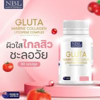 NBL Gluta Marine Collagen Lycopene Complex (30 Capsules) กลูต้า มารีน คอลลาเจน ไลโคปีน คอมเพล็กซ์ ผิวแข็งแรงมากขึ้น ผิวใสเร็วขึ้น 2 เท่า ขาวอย่างมีออร่า