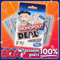 Monopoly Deal (EN) Card Game ของแท้ Hasbro การ์ดเกม บอร์ดเกม