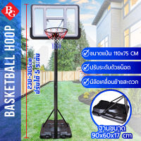 B&amp;G แป้นบาส basketball hoop ห่วงบาส แป้นบาสเก็ตบอล แข็งแรงทนทาน เสาปรับความสูงได้ Basketball Stand รุ่น S881R ,S032 ,S034,S021A,S024