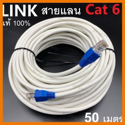 HOT!!ลดราคา Di shop Link UTP Cable Cat6 50M สายแลนสำเร็จรูปพร้อมใช้งาน ยาว 50 เมตร (White) ##ที่ชาร์จ แท็บเล็ต ไร้สาย เสียง หูฟัง เคส Airpodss ลำโพง Wireless Bluetooth โทรศัพท์ USB ปลั๊ก เมาท์ HDMI สายคอมพิวเตอร์