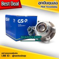 GSP ลูกปืนดุมล้อหน้า NISSAN TEANA J31 /03-08 MURANO Z50 /04-08 (ABS)