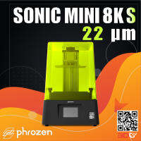 Phrozen Sonic Mini 8K S เครื่องพิมพ์ 3มิติ ระบบ เรซิ่น Mono8K LCD พิมพ์เร็ว ความละเอียดสูง XY22um