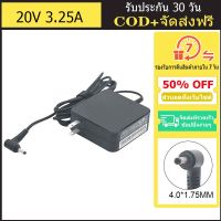 อะแดปเตอร์ชาร์จแล็ปท็อป 20V 3.25A 65W 4.0*1.75 มม. สําหรับ Lenovo ideapad 100 310 330 130-15IkB S145 Yoga 710S 510S