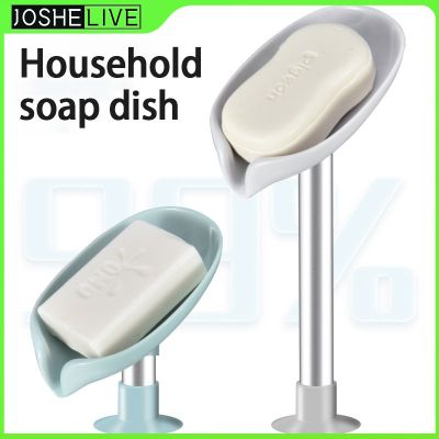 Leaf-shaped Soap Box Holder Dish Leaf Non-porous Upright Suction Cup Drainage-free Standing Drain Storage Toilet Laundry Soap Dishes