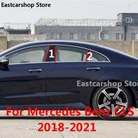 สำหรับ Mercedes Benz CLS 2021 2020 2019 2018รถ B C เสากลางคอลัมน์คอลัมน์หน้าต่างพีซีเชือกยาวของตกแต่งสติกเกอร์เครื่องประดับ